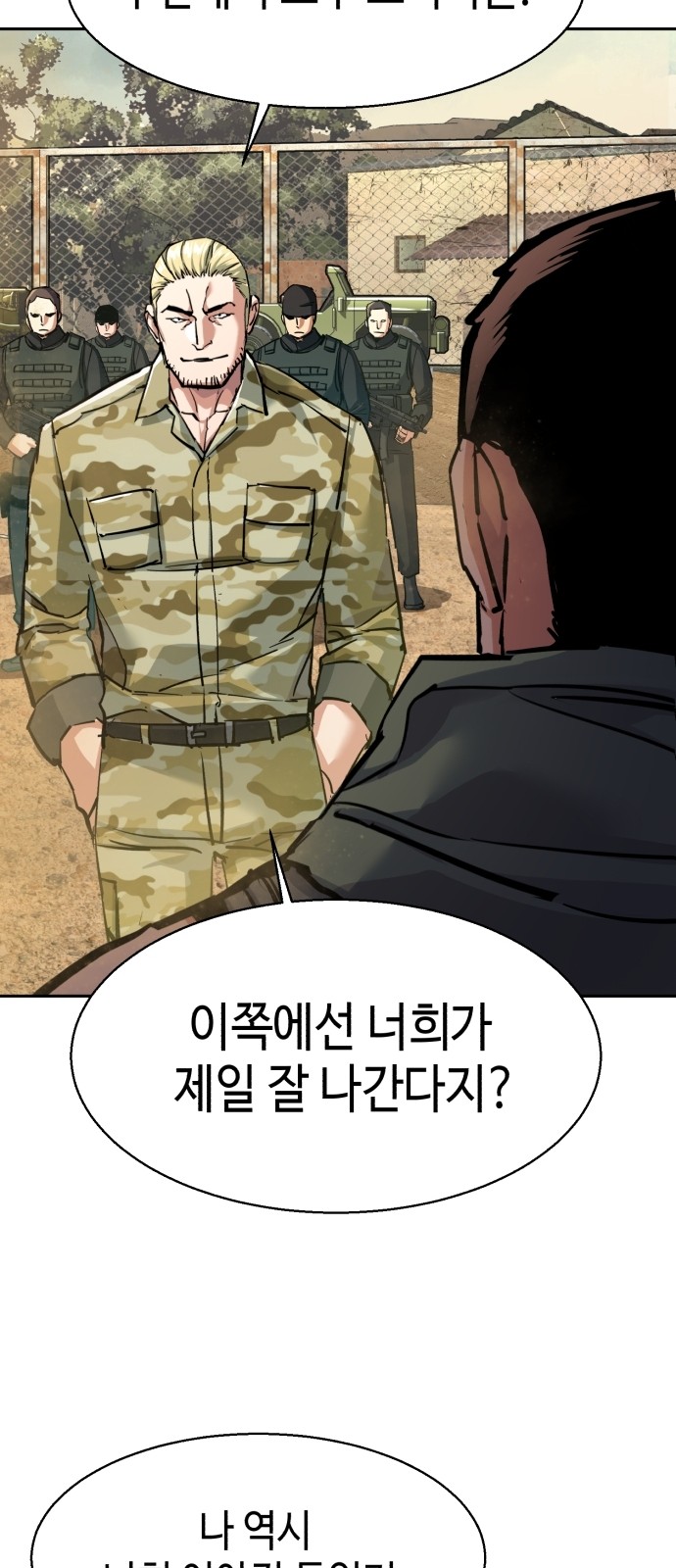 50 페이지