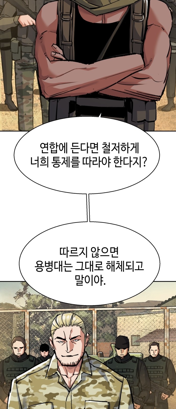 60 페이지