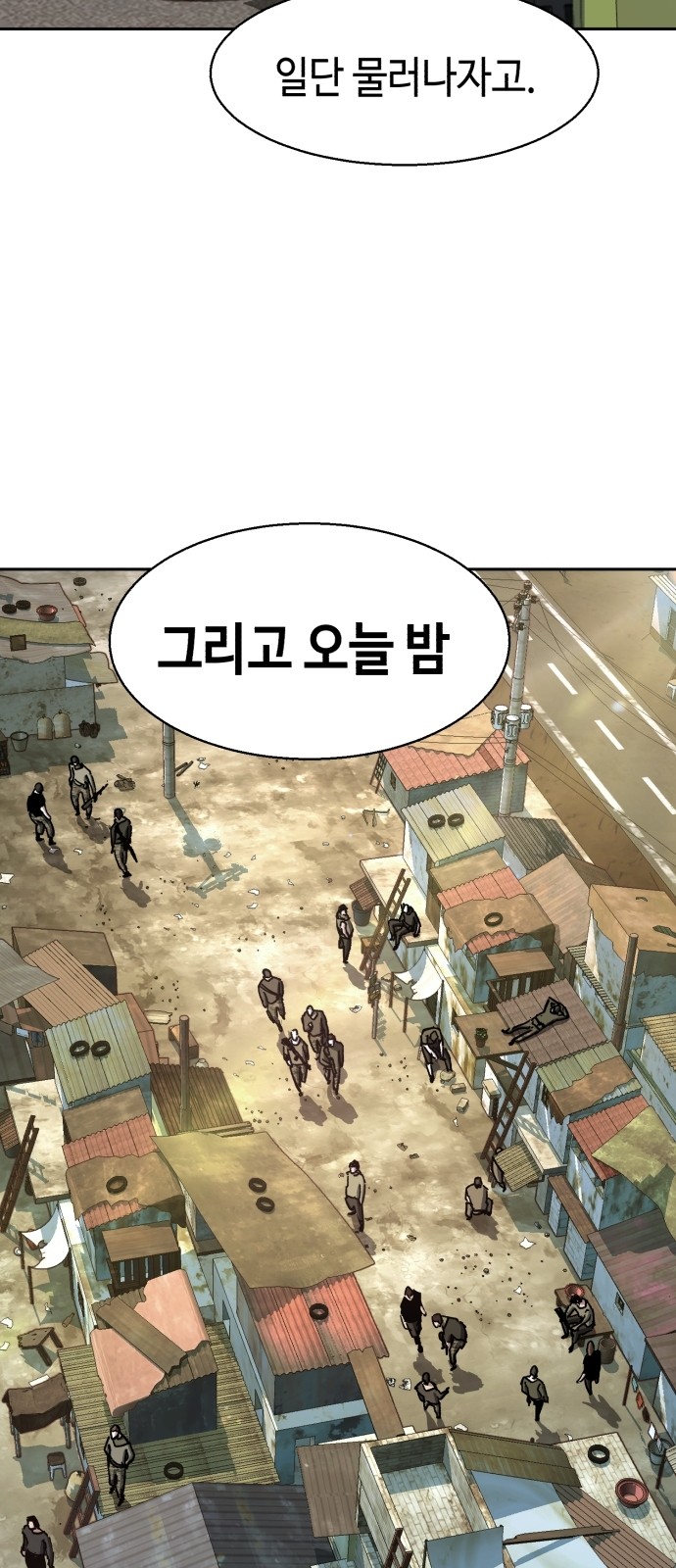 68 페이지