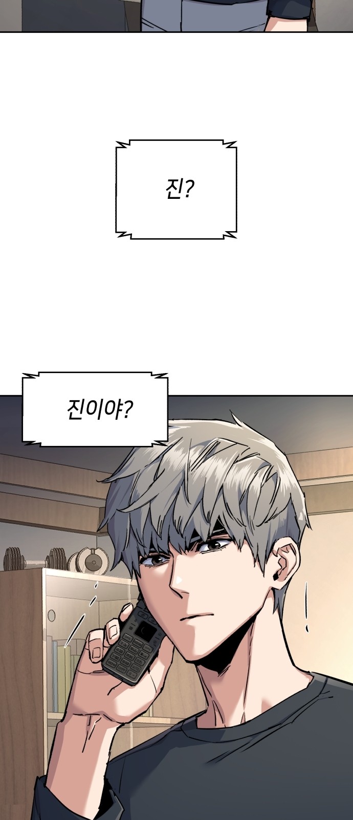 3 페이지