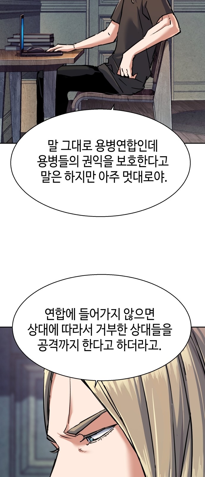 31 페이지