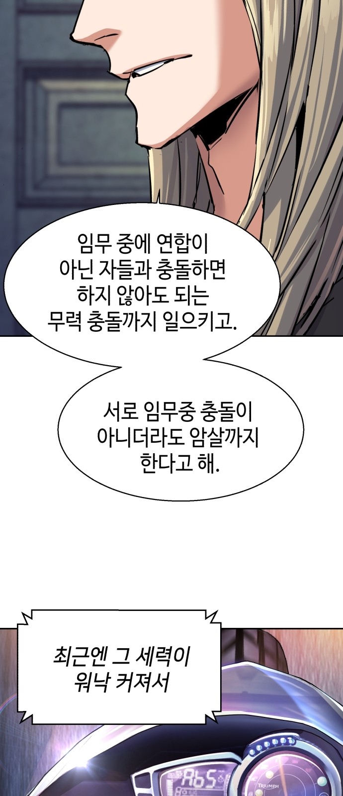 32 페이지