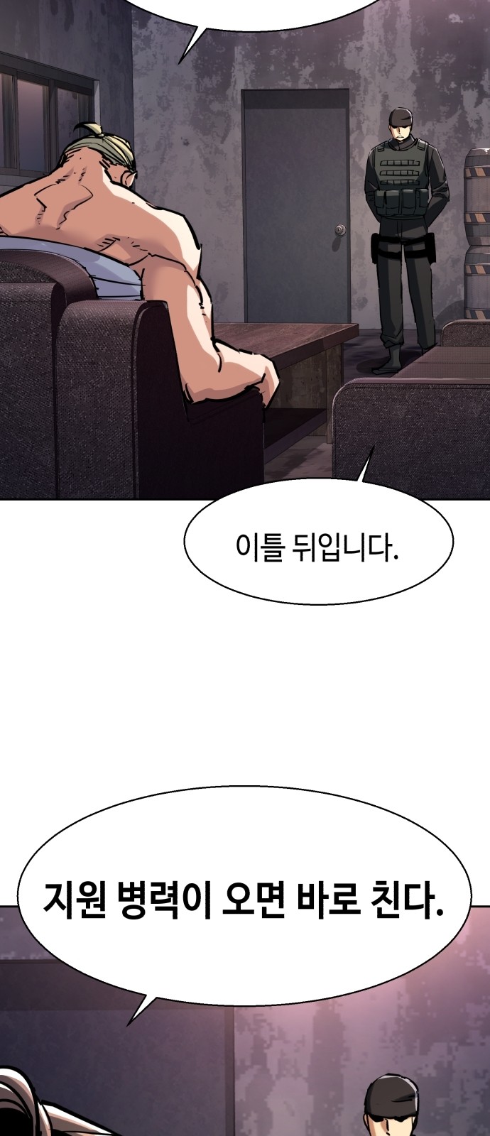 48 페이지