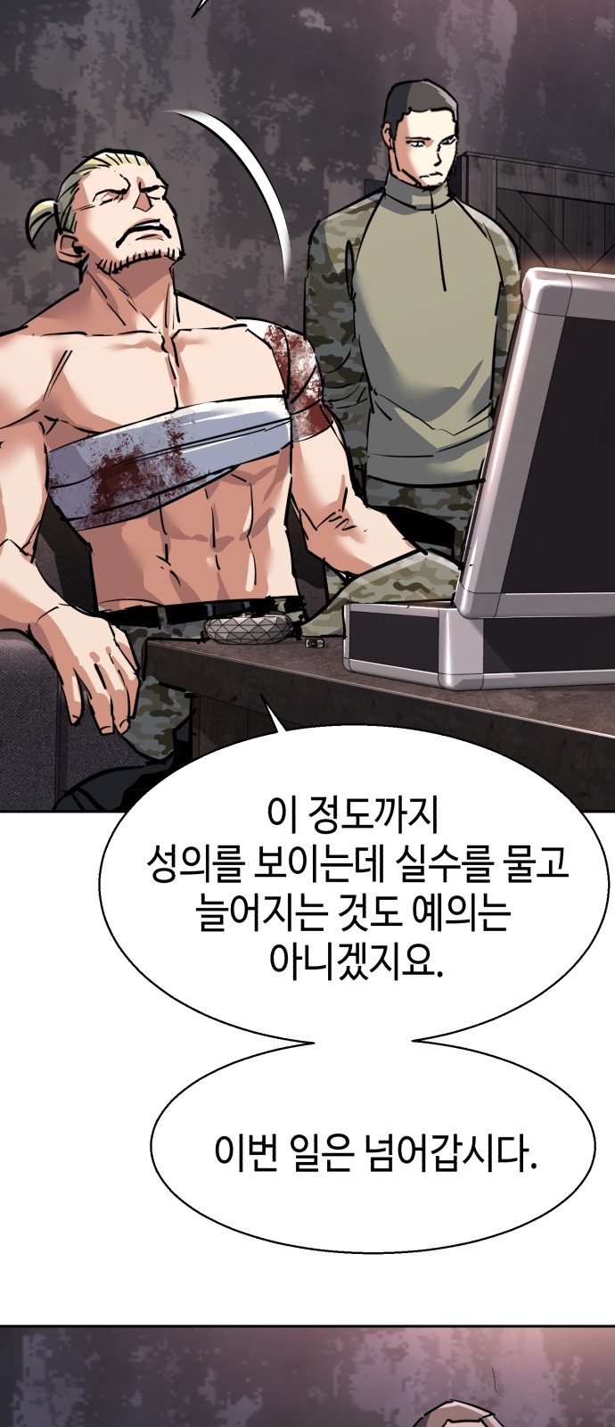 63 페이지