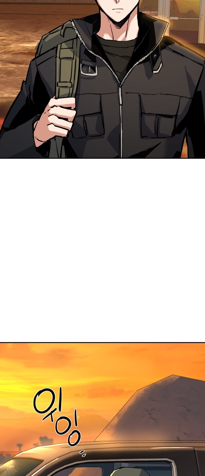 71 페이지