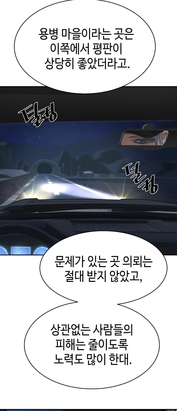 76 페이지
