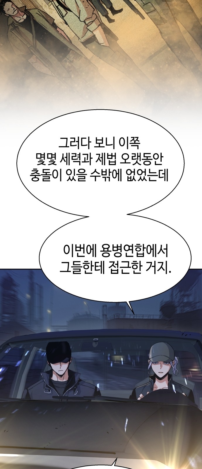 78 페이지