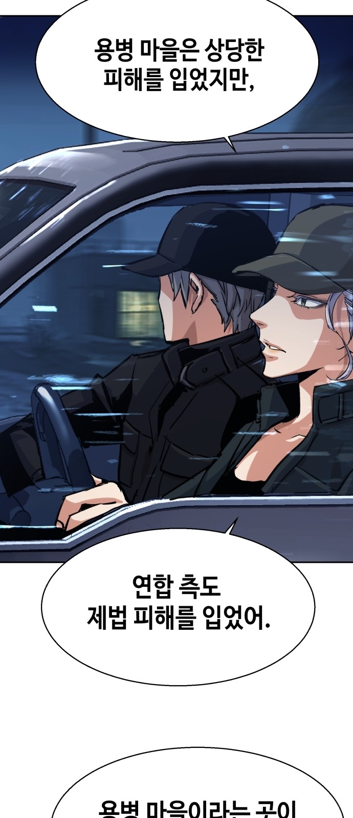 80 페이지