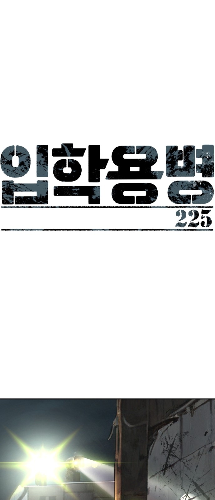 1 페이지