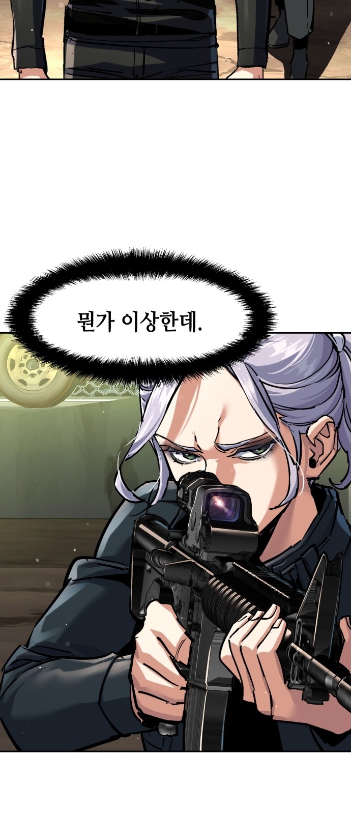 19 페이지