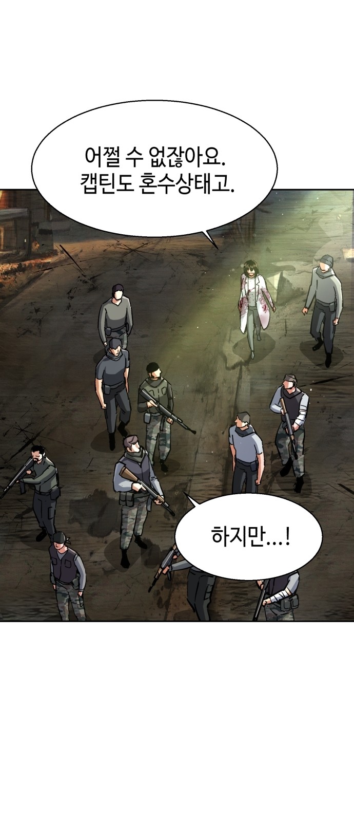 23 페이지