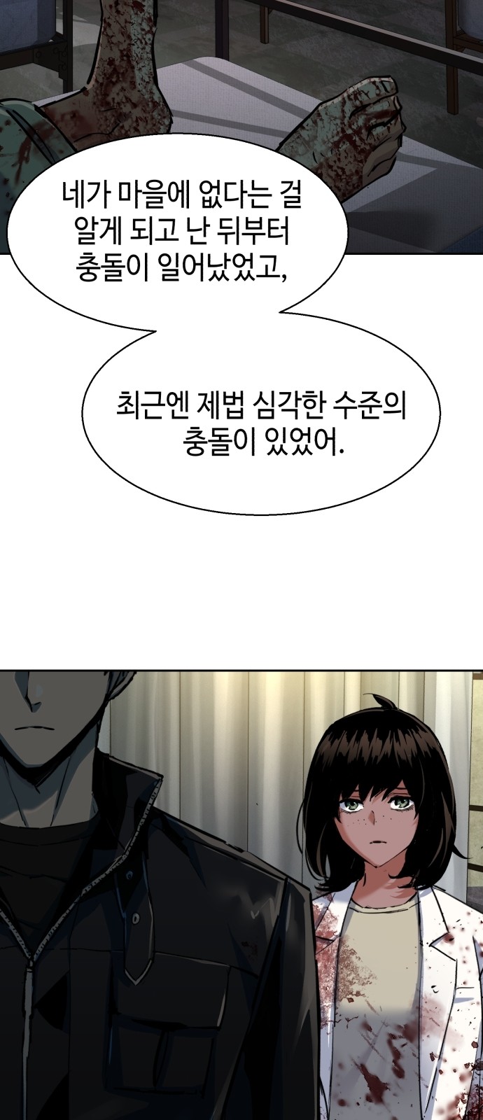 42 페이지