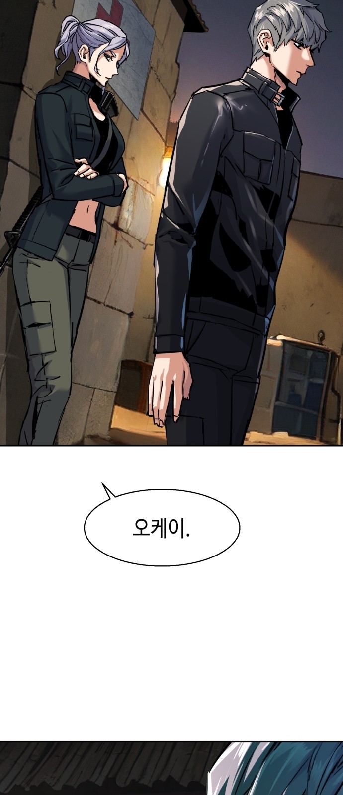52 페이지