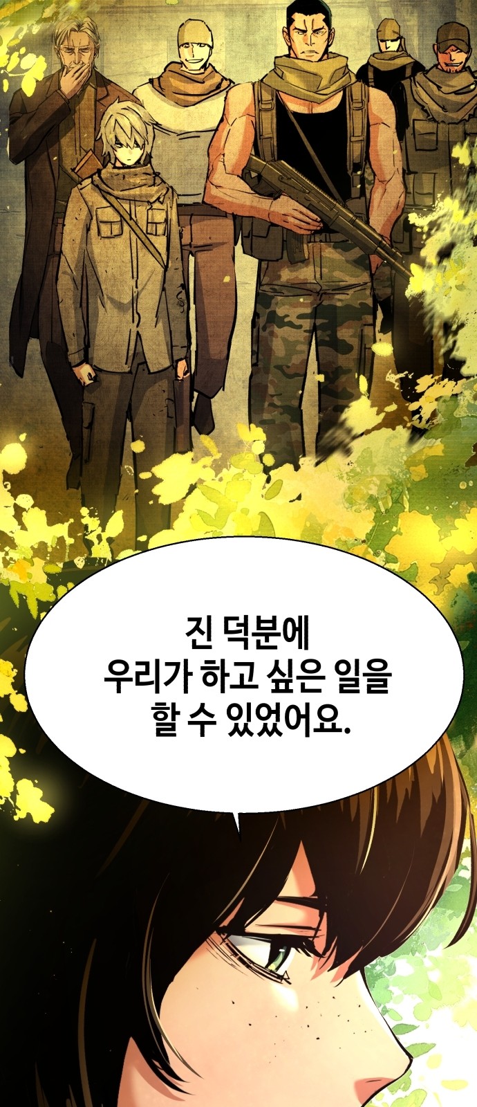 65 페이지