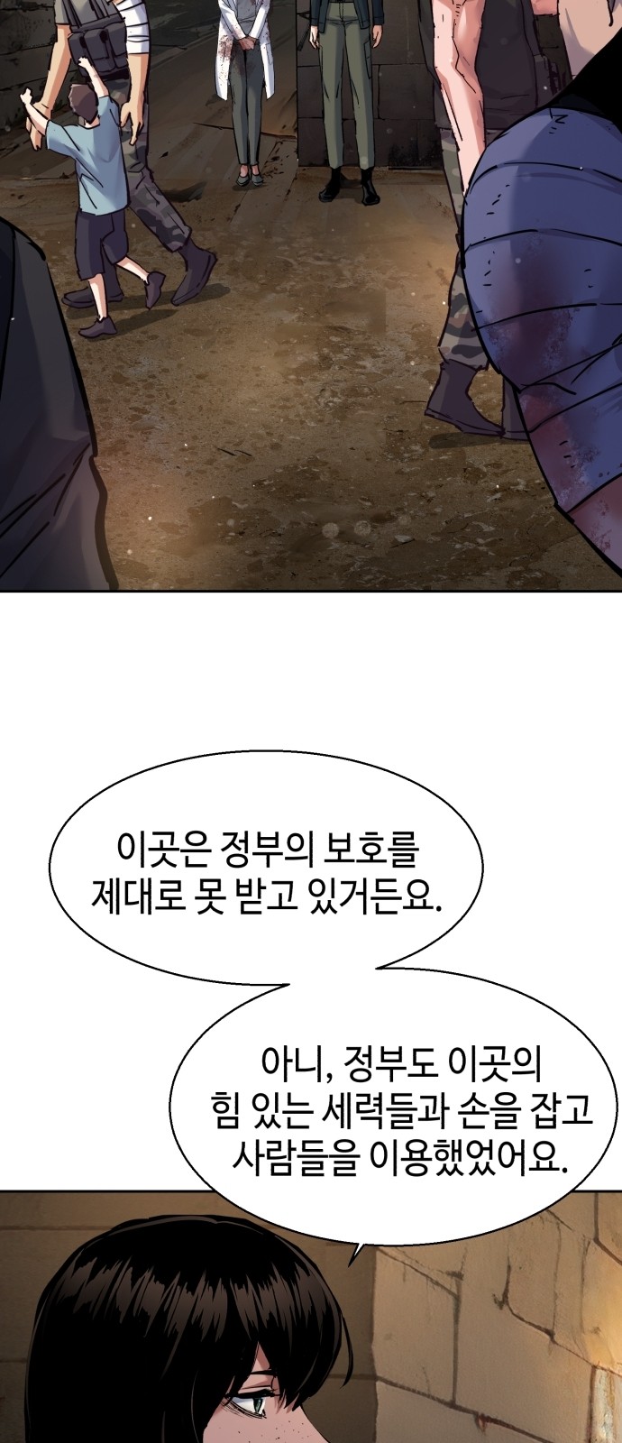 68 페이지