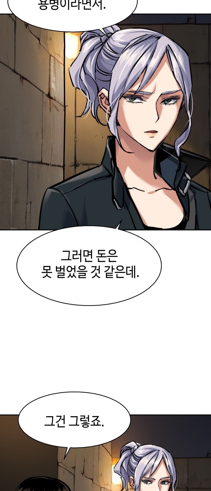 70 페이지