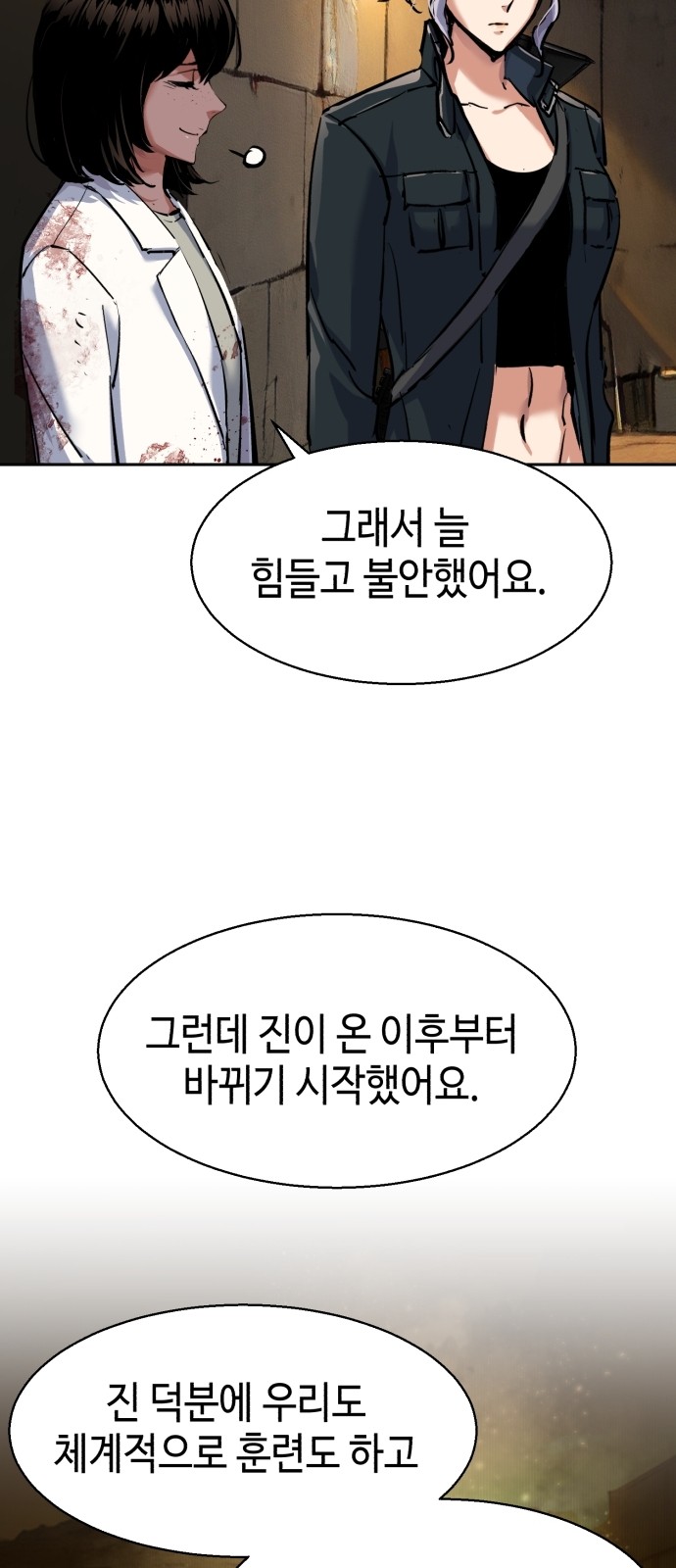 71 페이지
