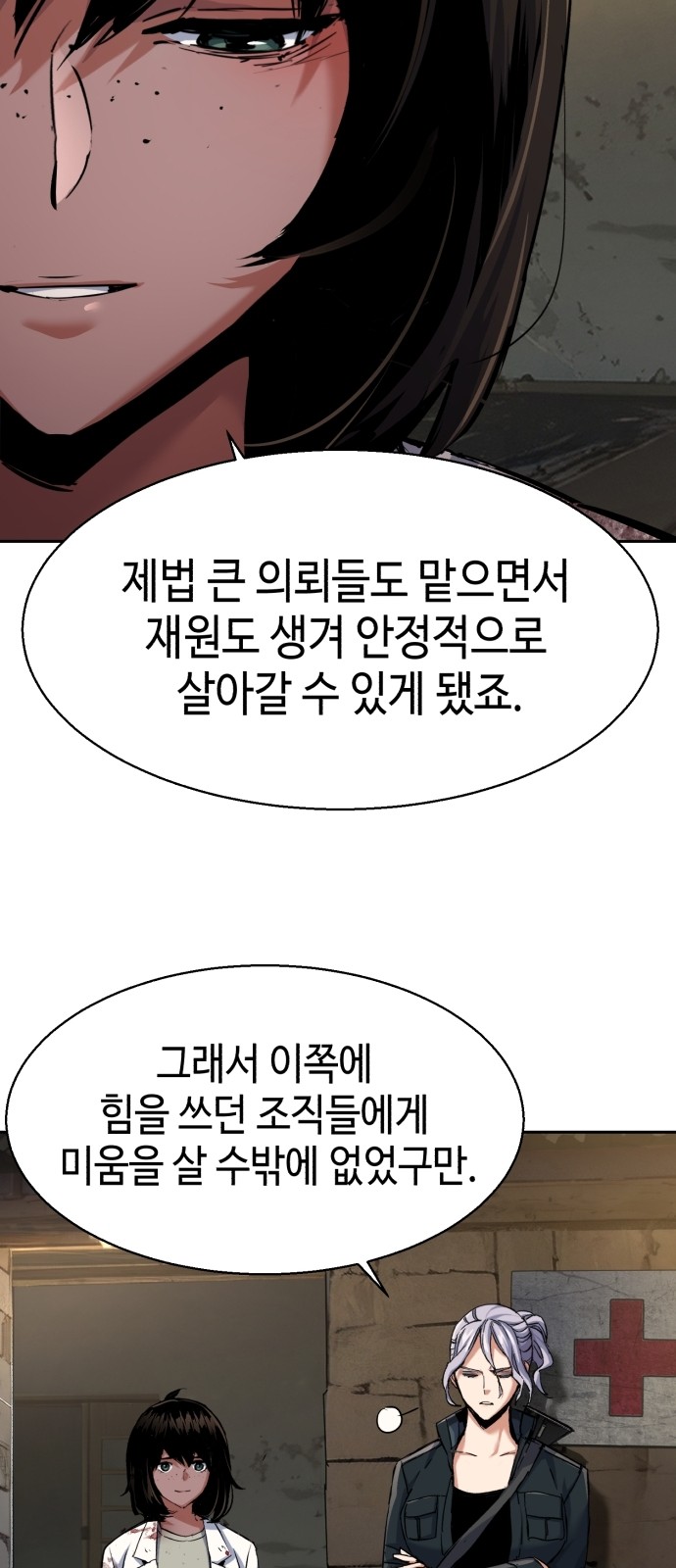 73 페이지
