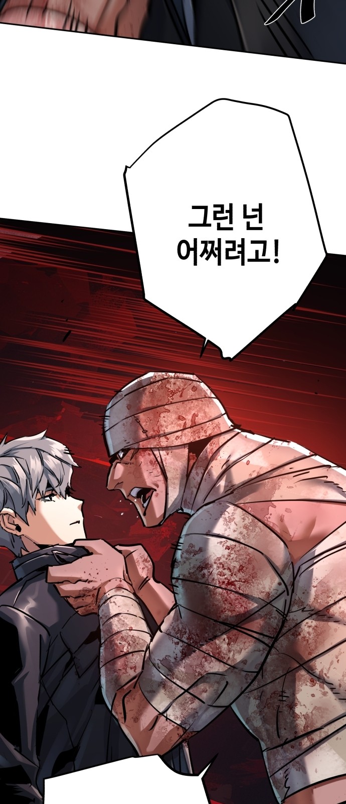 32 페이지