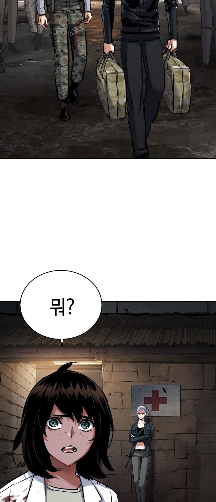 4 페이지
