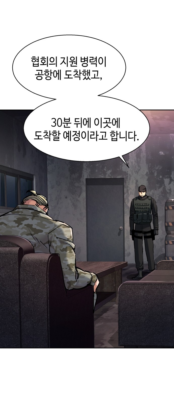 49 페이지