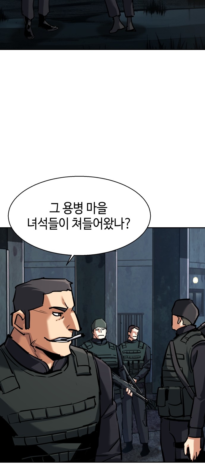 71 페이지