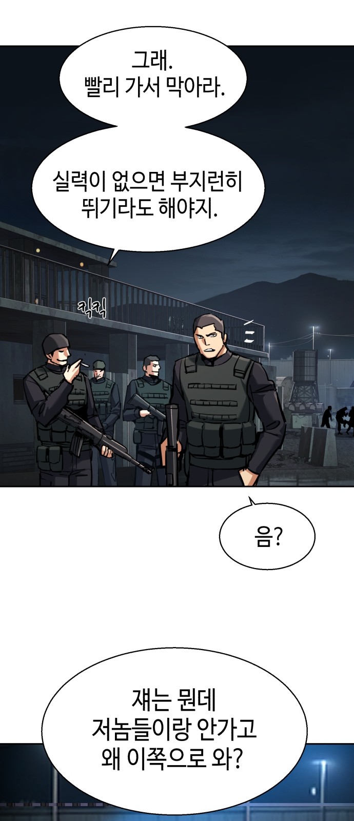 73 페이지