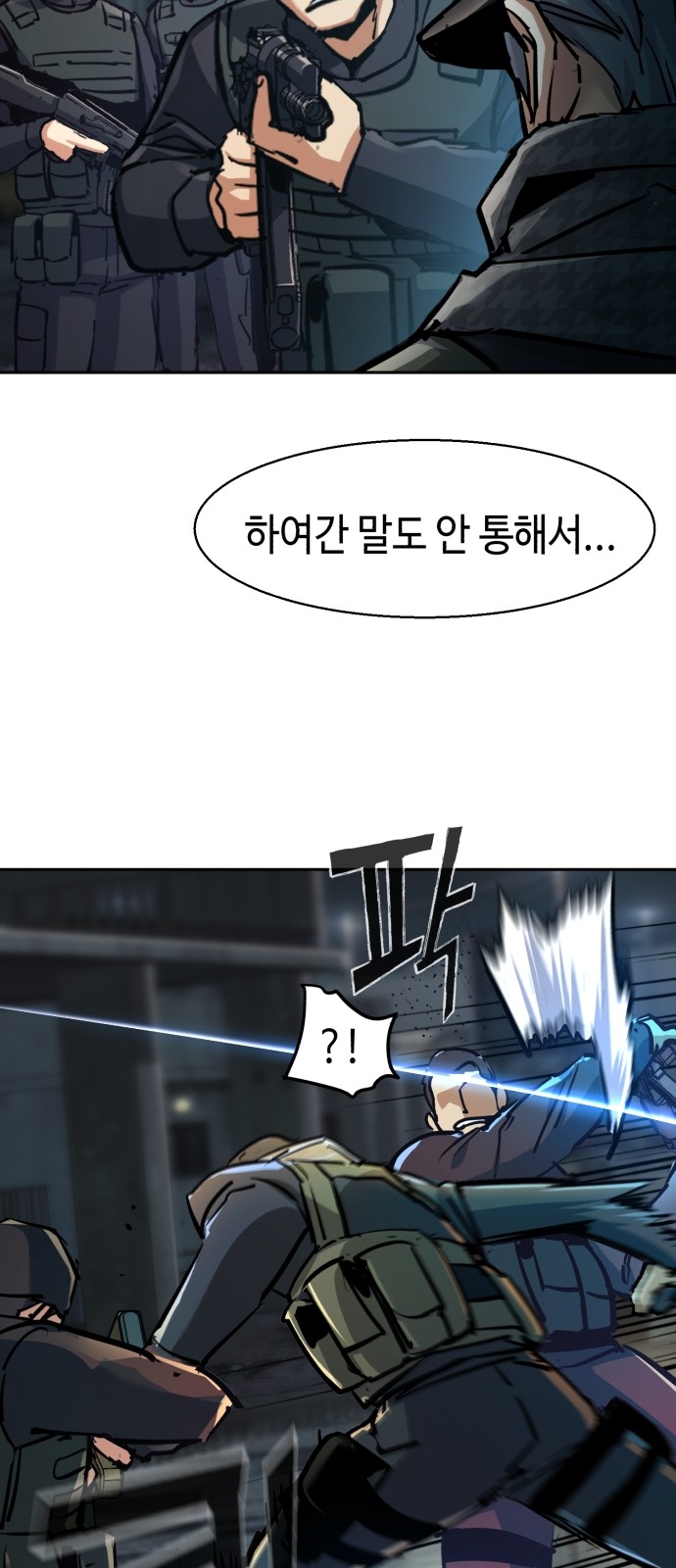 76 페이지