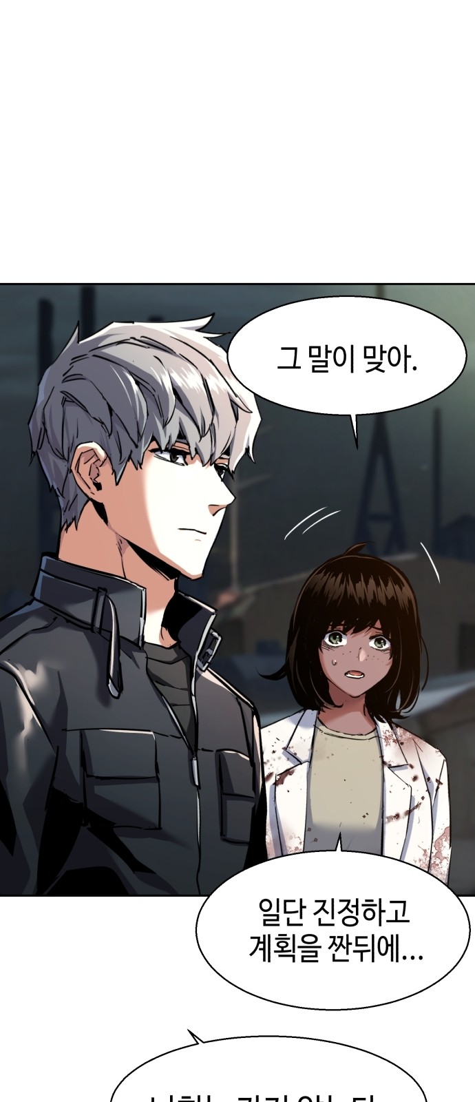 8 페이지