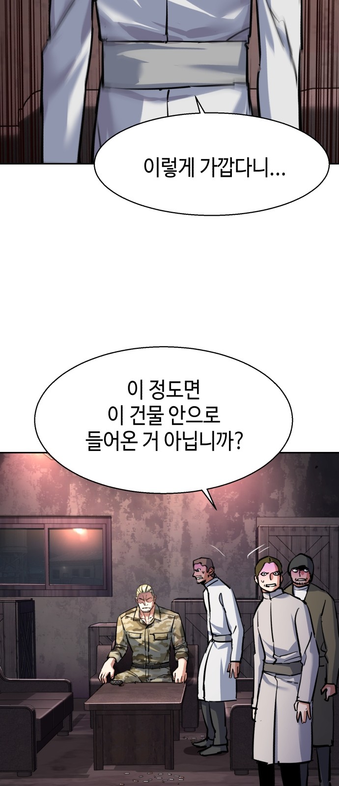 27 페이지