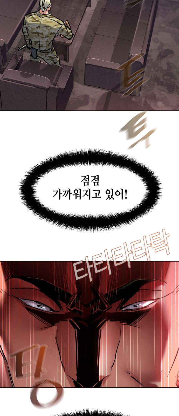 31 페이지
