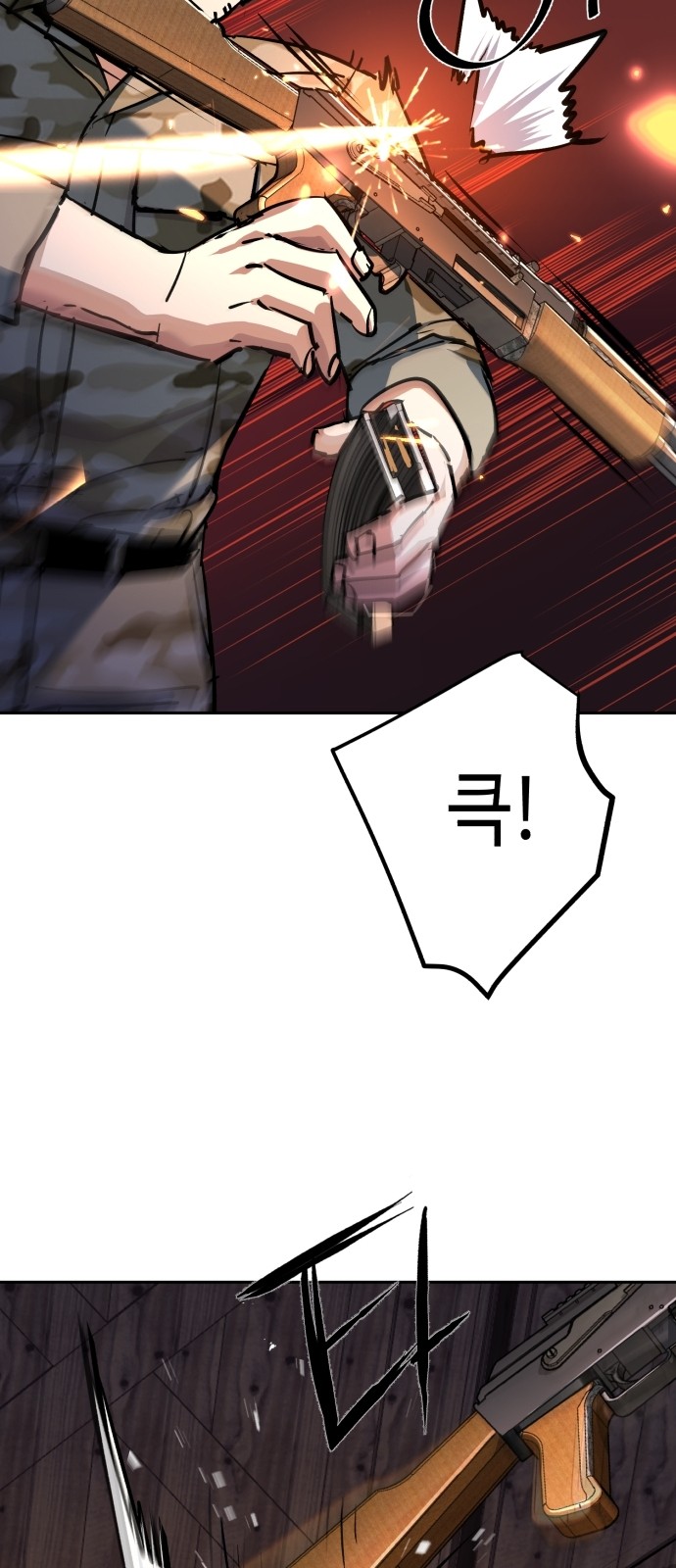 43 페이지