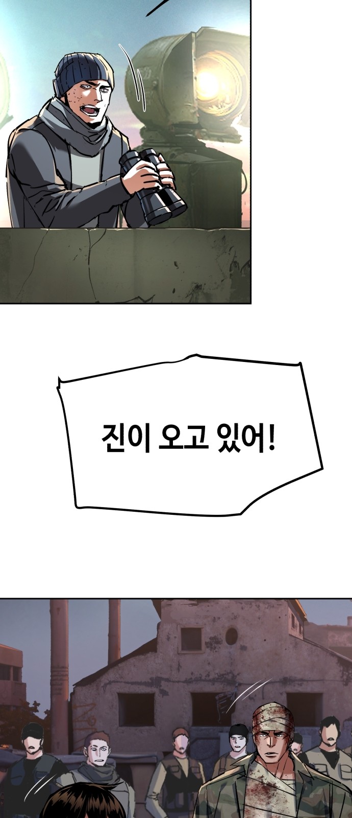 28 페이지