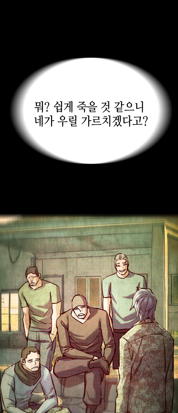 54 페이지