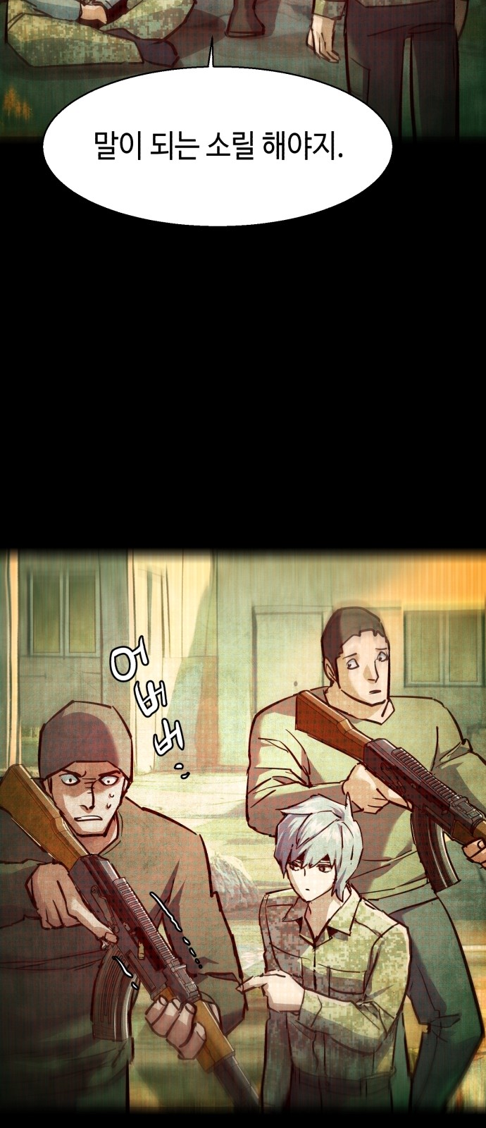 55 페이지