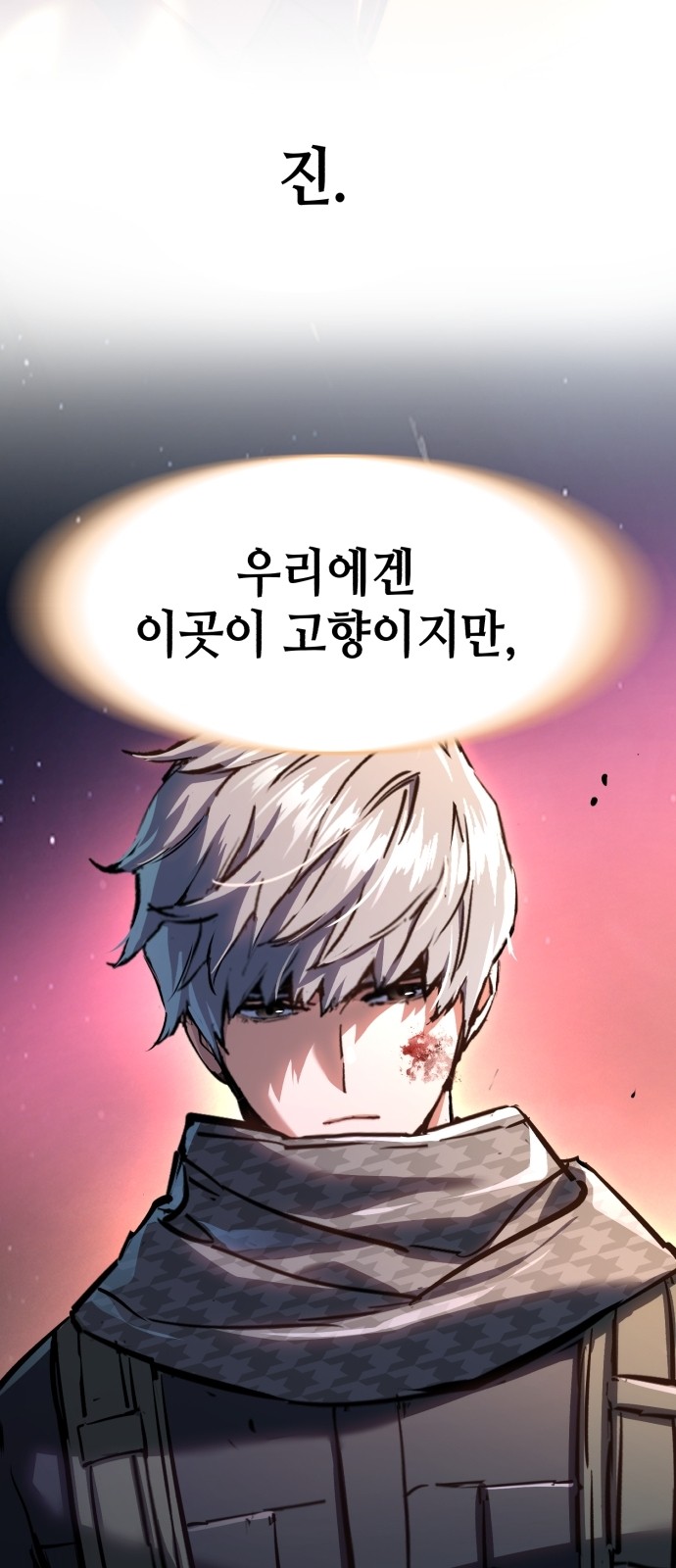 68 페이지
