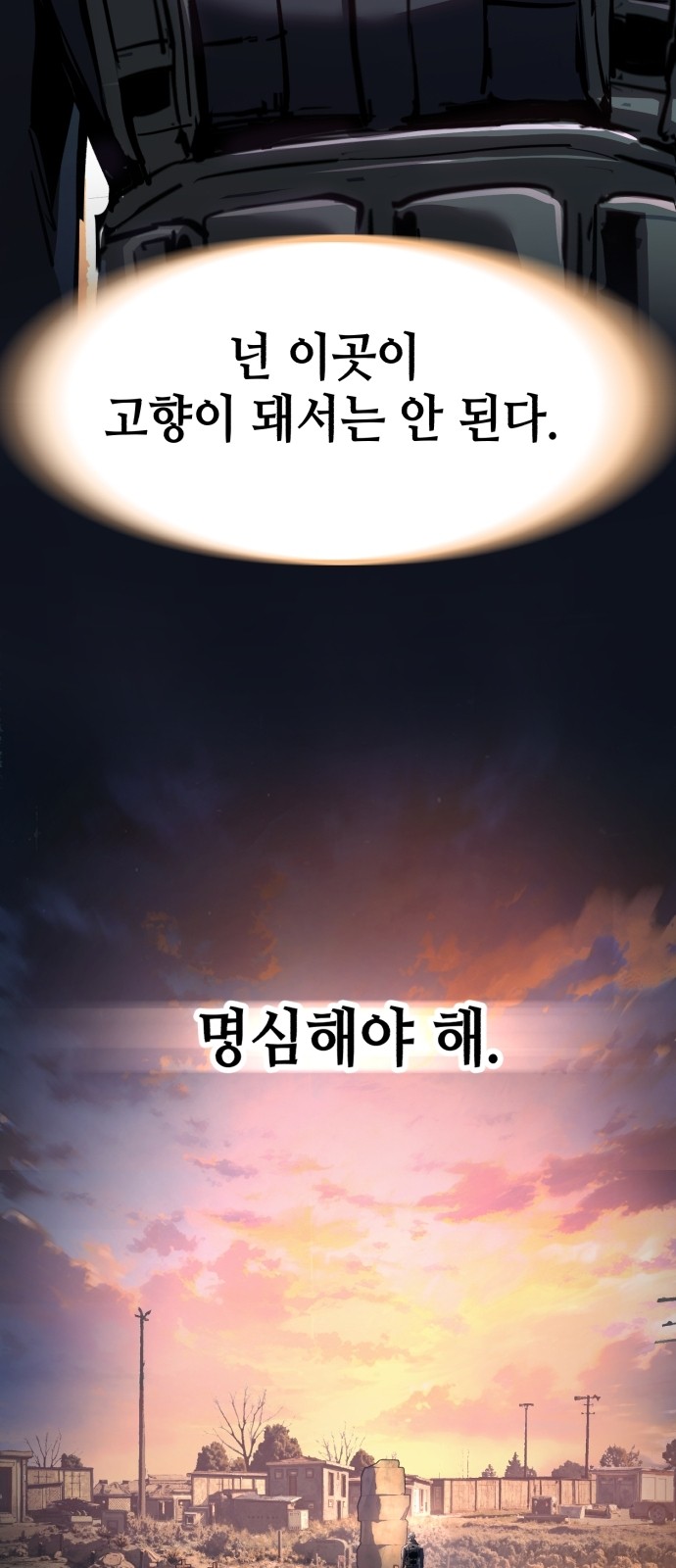 69 페이지