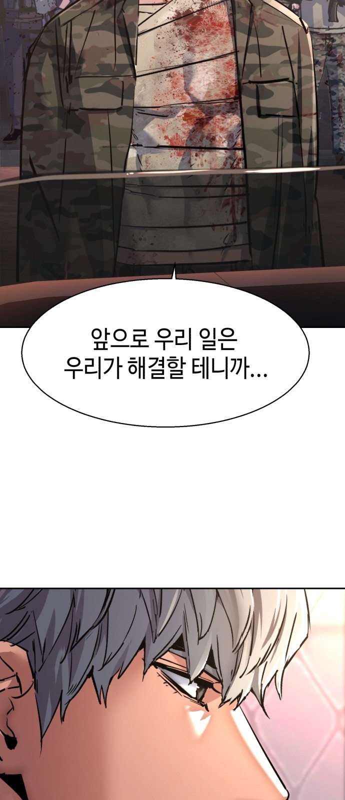 74 페이지