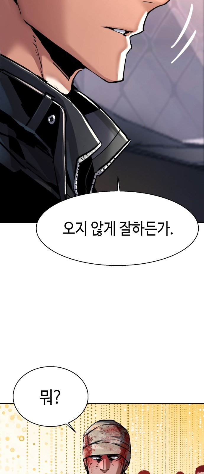75 페이지