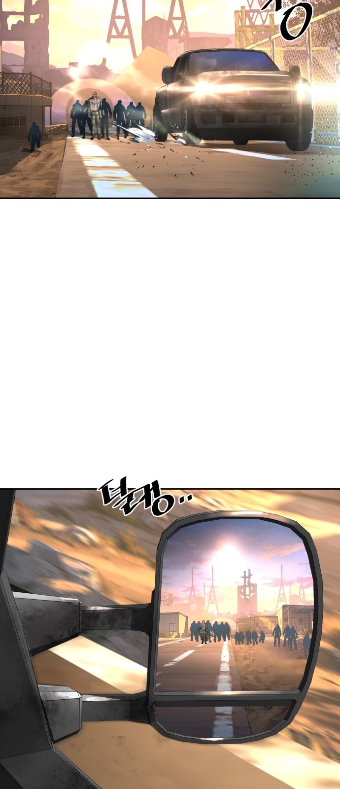 77 페이지