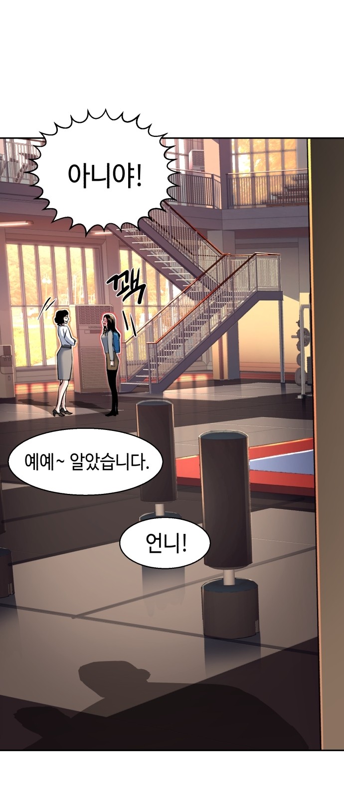 13 페이지