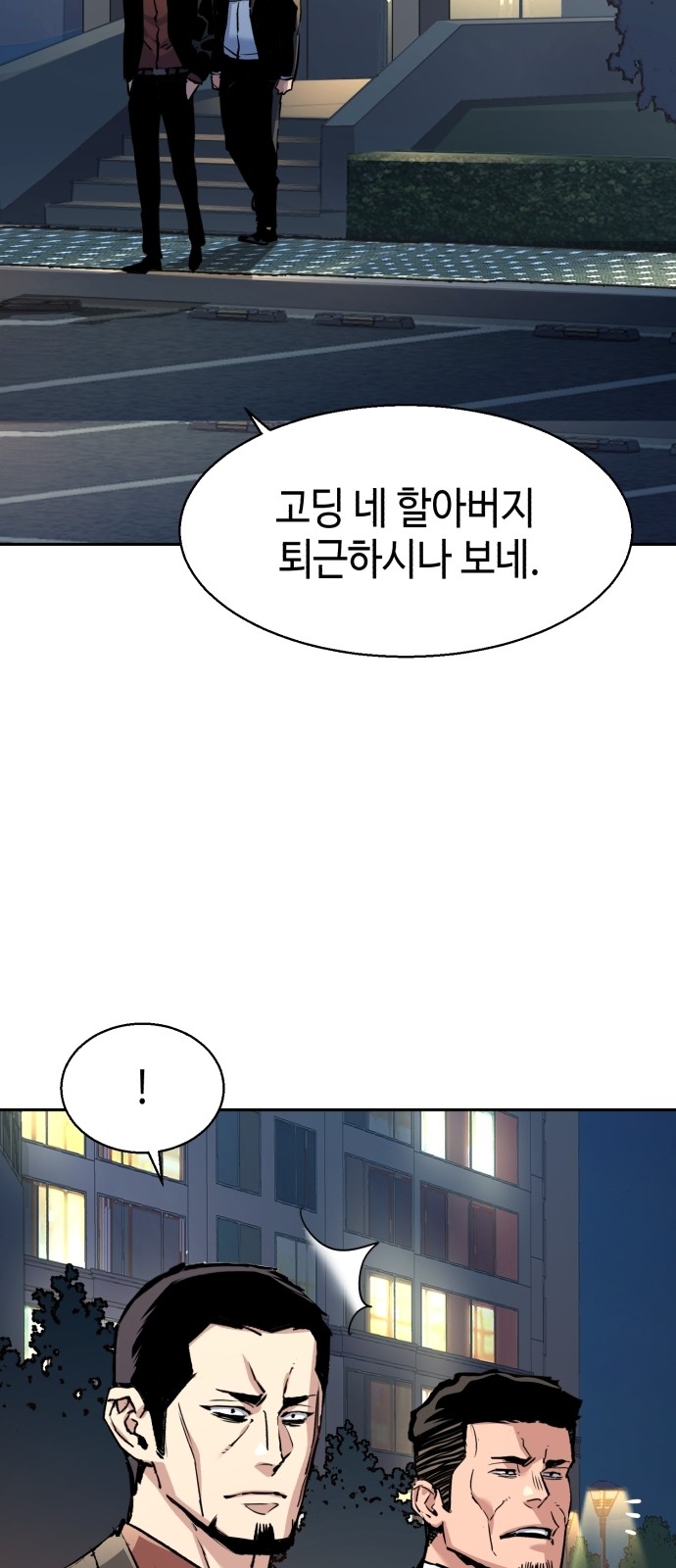 37 페이지