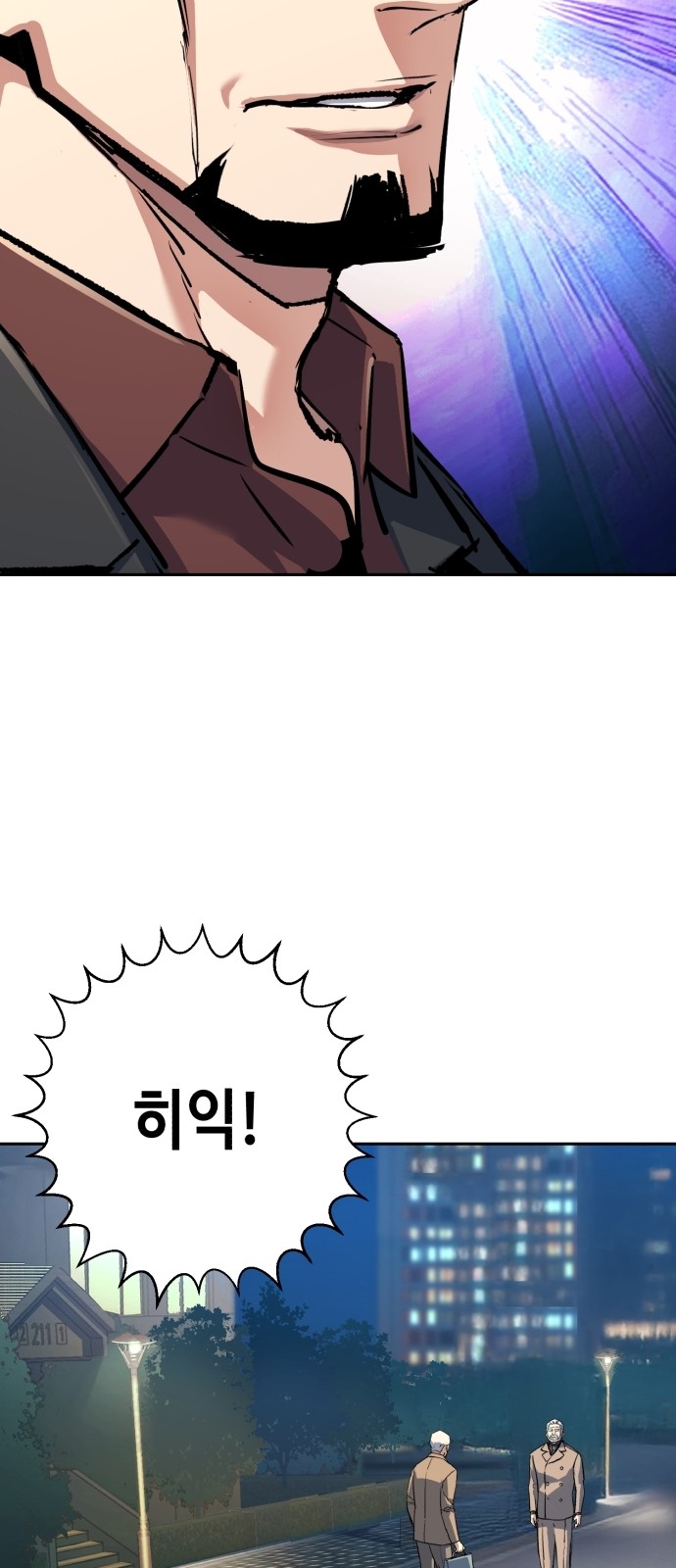 39 페이지