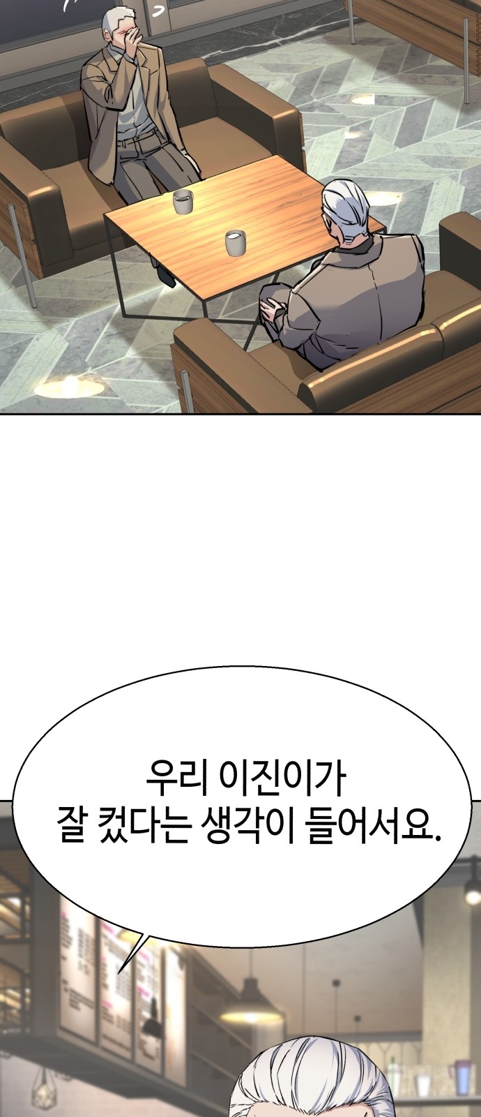 65 페이지