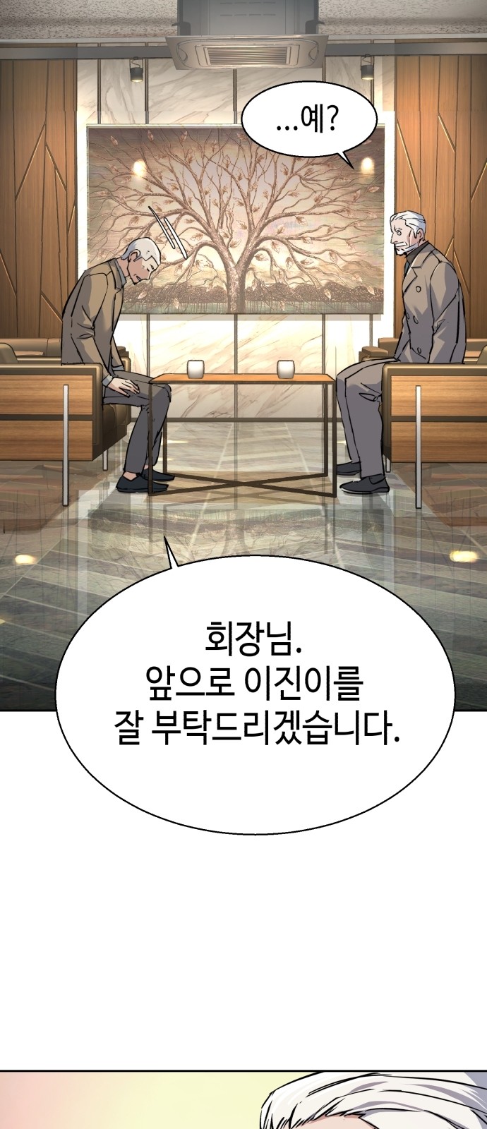 68 페이지