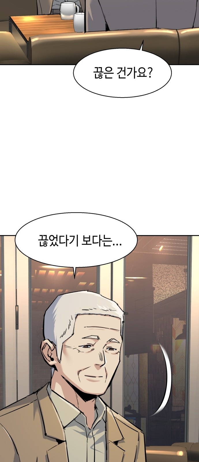 73 페이지