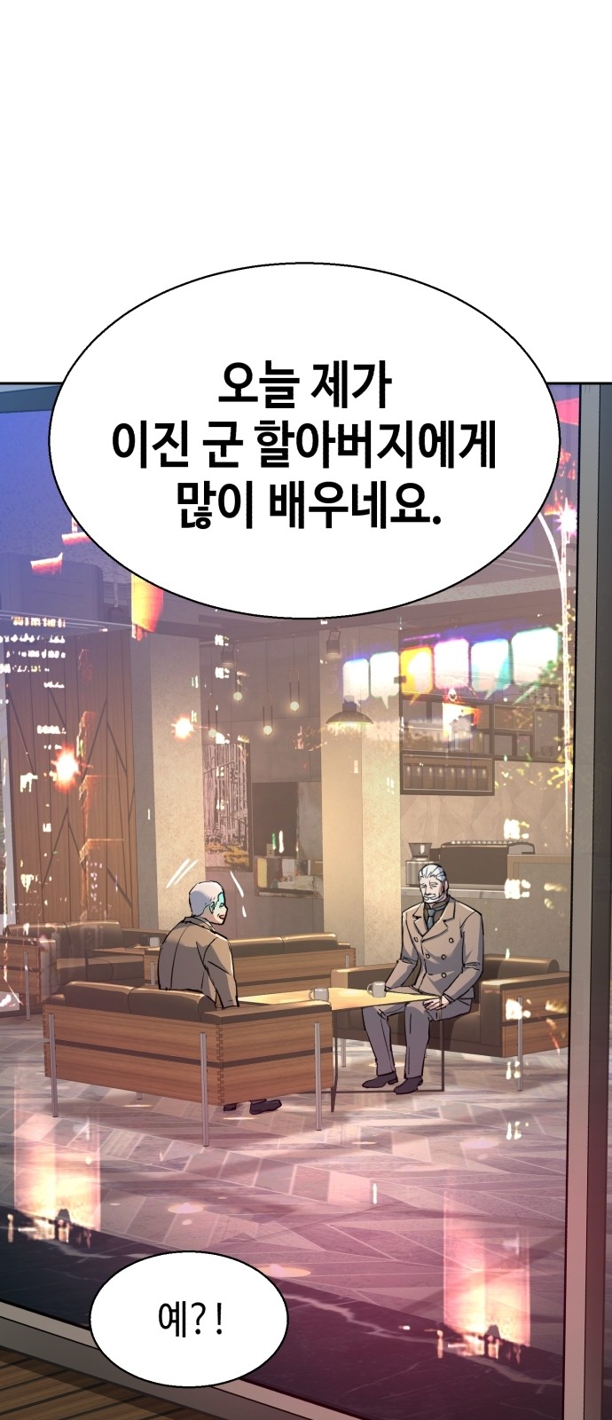 79 페이지