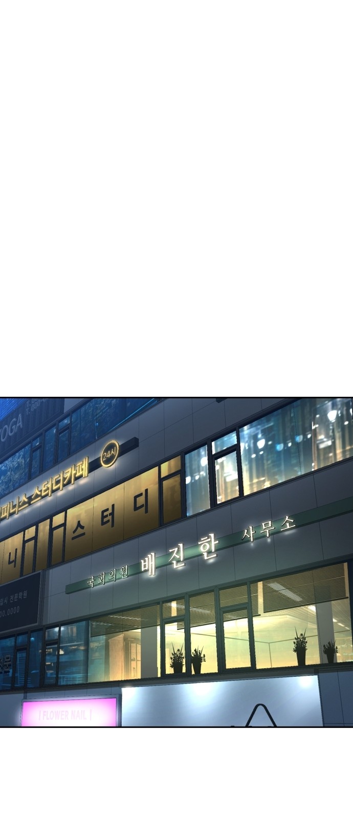 32 페이지