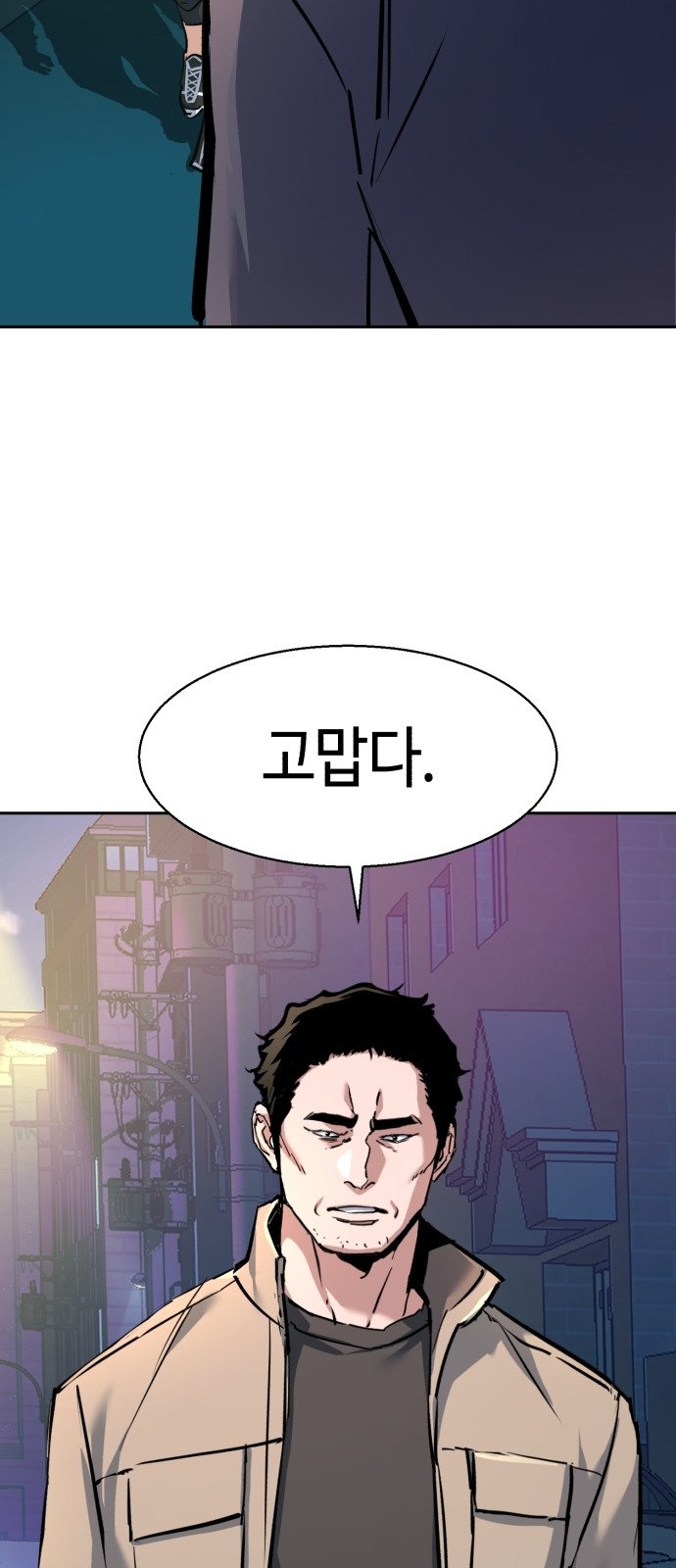 48 페이지