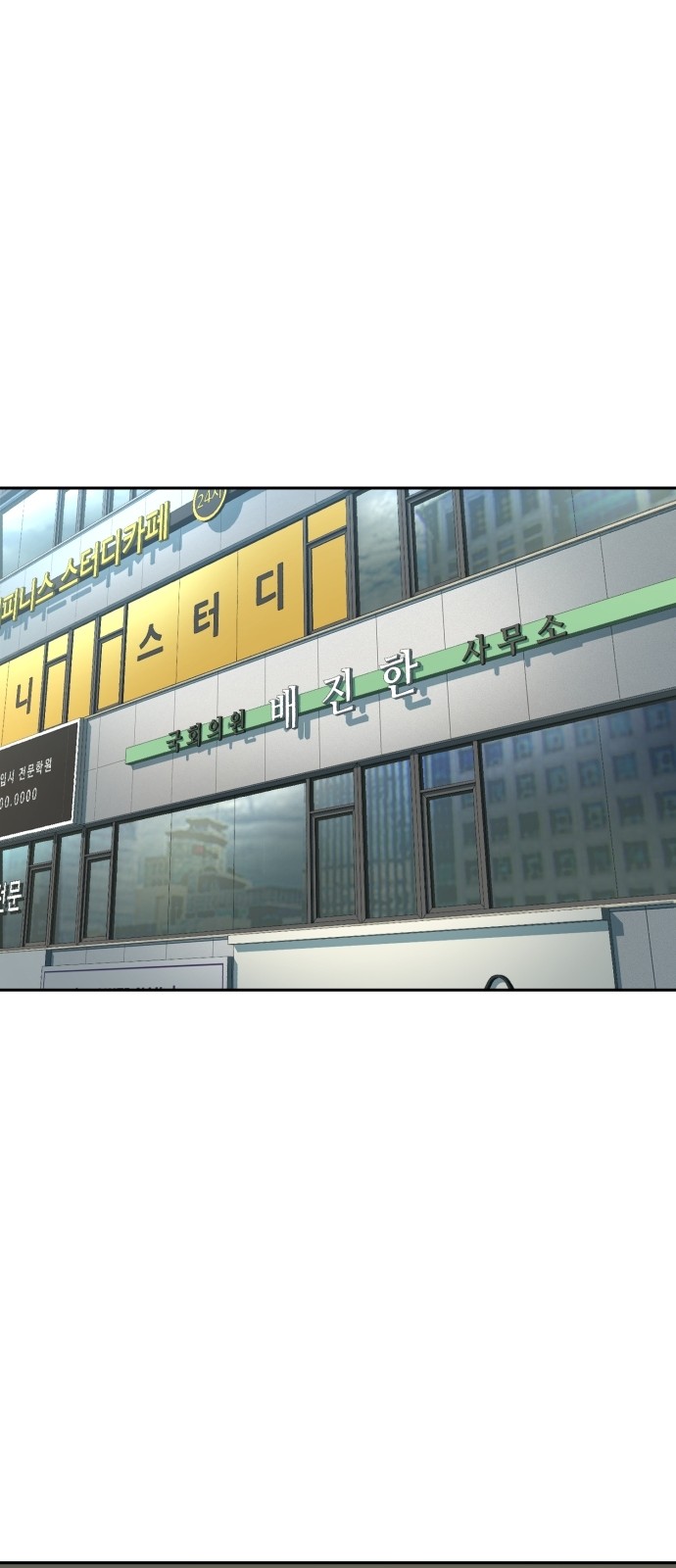61 페이지